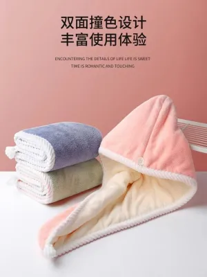 MUJI High-quality Thickening  Thickened dry hair cap 2023 new womens bag head scarf shampoo and wipe hair super quick-drying towel shower cap double-layer water absorption