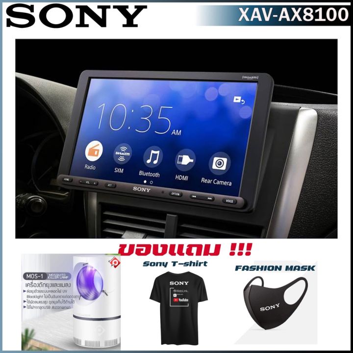 sony-xav-ax8100-เครื่องเสียงติดรถยนต์-applecarplay-androidauto-จอ8นิ้ว-มีช่องhdmi-สำหรับเพิ่มกล่อง-androidbox-tvbox