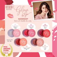 ลิปบาล์ม คิวท์เพรส โกลว์ ทู โก ทินท์เต็ด ลิป บาล์ม Cute Press Glow to Go Tinted Lip Balm