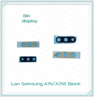 Lens Samsung A70/A705 อะไหล่เลนกล้อง กระจกเลนส์กล้อง กระจกกล้องหลัง Camera Lens (ได้1ชิ้นค่ะ) อะไหล่มือถือ คุณภาพดี Bin Display