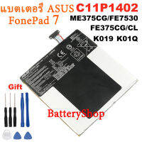 แบตเตอรี่ ASUS FonePad 7 ME375CG FE7530 FE375CXG K019 K01Q FE375CG FE375CL Fone Pad 7 Battery C11P1402 3910MAh + เครื่องมือ