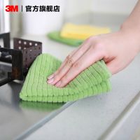 [Fast delivery] [ 12.9 Redemption] 3M Scotch Microfiber Wipe Cleaning Kitchen Wipe Dishcloth Absorbent 4 Pieces