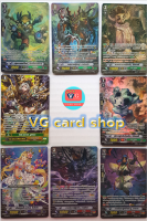 SP 12 แยกใบ ฟอย แวนการ์ด หลายแคลน vanguard VG card shop