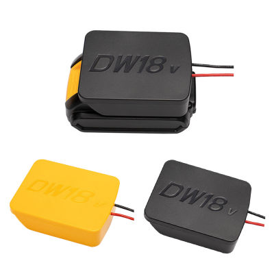 อะแดปเตอร์แบตเตอรี่สีดำ เหลืองสำหรับ DeWALT 20V Max 18V Dock Power Connector 14 Awg สายอะแดปเตอร์เครื่องมืออุปกรณ์เสริม
