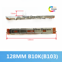 2ชิ้น3Pin 6Pin 128มม.ผสม Fader B10K Single และ Dual Channel B103ตรงเลื่อน Potentiometer ความยาวรวม12.8ซม.จังหวะ100Mm ความยาว15มม.