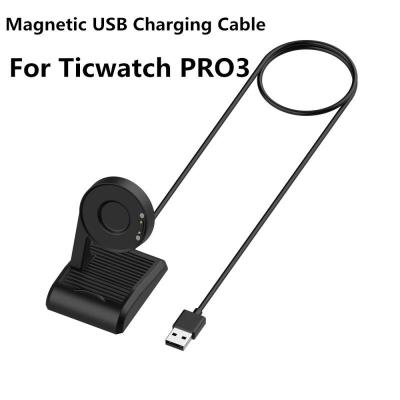 (Hot) ยูเอสบีแม่เหล็กสายชาร์จสำหรับ Ticwatch PRO3สมาร์ทวอท์ชแท่นชาร์จแม่เหล็ก Dock Adapter สำหรับ Ticwatch PRO3