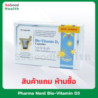 (GWP สินค้าแถม ห้ามซื้อ) Pharma Nord Bio Vitamin D3 200 IU 80 capsules