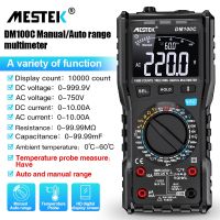 ZZOOI New 9999 Counts Digital Multimeter Temp Auto Range 1000V 10A Tester Meter Ohm Hz Capacitance REL True RMS AC DC DMM Multitester