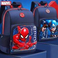 HOT★Disney Marvel กระเป๋านักเรียนสำหรับเด็กนักเรียนประถม, กระเป๋าสะพายไหล่ออร์โทพีดิกส์เกรด1-3ไอรอนสไปเดอร์แมนกัปตันอเมริกาโมชิล่า