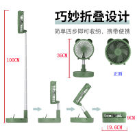 พับเก็บได้พัดลมไร้สายเปลือกวัสดุเปลือกอุปกรณ์พลาสติก usb พัดลมขนาดเล็กไร้สาย