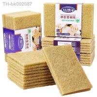 ▩☁● 1/5/10pcs Sisal Microfiber Sponge Eco-friendly Plant Sponges for Dishwashing Natural Fiber Cleaning Cloth Kitchen Accessories