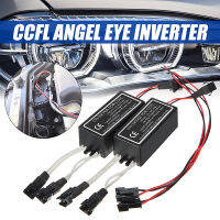 2X12V อะไหล่ CCFL อินเวอร์เตอร์สำหรับ Angel Eyes Ha1o แหวน