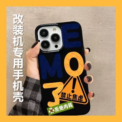 iphone case Apple xr เปลี่ยน 14pro รุ่นแรก โทรศัพท์มือถือ เปลือก การปรับเปลี่ยน xr/11 เปลี่ยน 13pro สุดยอด รุ่น รวมทุกอย่าง แบน ความวิตกกังวล นุ่มนวล