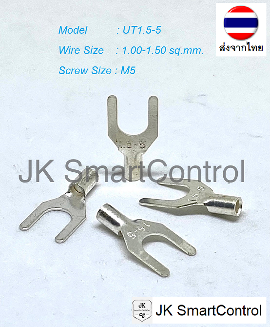 หางปลาแฉกเปลือย-ขนาด-1-00-1-50-ตร-มม-ทองแดง-ทองเหลือง-ut-terminal-size-1-00-1-50-sq-mm-copper-brass