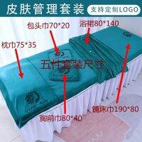 [COD] salon special towel shop bed bag headscarf with hole absorption shed hair large bath high-end logo