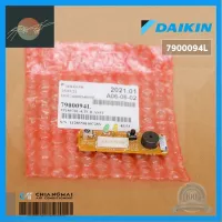 ⭐4.9 88+ขายแล้ว คุ้มค่า 7900094 / 7900094L แผงรัสัญญาณรีโมทแอร์ Daikin ตัวรัสัญญาณแอร์ไดกิ้น อะไหล่แอร์ ของแท้ศูนย์ คุ้มค่าสำหรัเงิน  แผงวงจรหรือชิ้นส่วนแผงวงจร