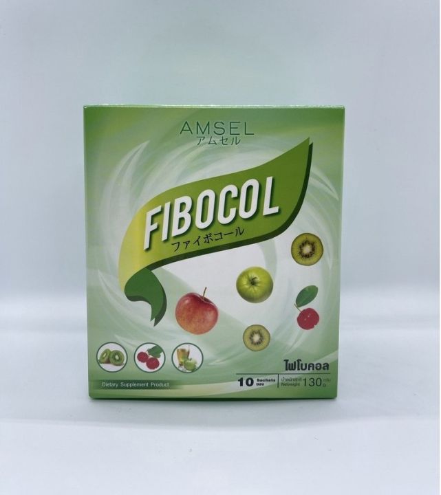 มีitemให้เลือก-amsel-fibocol-แอมเซล-ไฟโบคอล-10-ซอง-กระตุ้นการขับถ่าย-ชะล้างสารพิษ