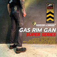 SUP057 กางเกงยีนส์ขายาว ทรงกระบอกแบบพิเศษ​ Mens Selvedge Denim Special (Gasoline &amp; Garage) ปั๊มน้ำมันแก๊สโซลีน (SUP)