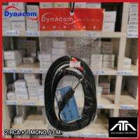 Dynacom 4 มม. 2 RCA + 1 MONO 3 M.