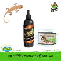 Vetafarm Ectotherm Enclosure Clean สเปรย์ทำความสะอาดกล่อง ตู้เลี้ยงสัตว์เลื้อยคลาน ขนาด 100 มิลลิลิตร [VF04]