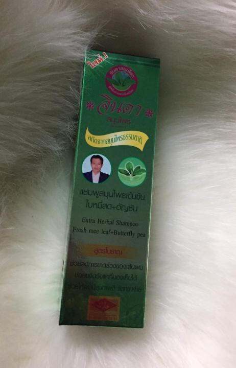 แชมพูจินดา สมุนไพรเข้มข้น สูตรใบหมี่อัญชัน JINDA SHAMPOO (1 ขวด ...