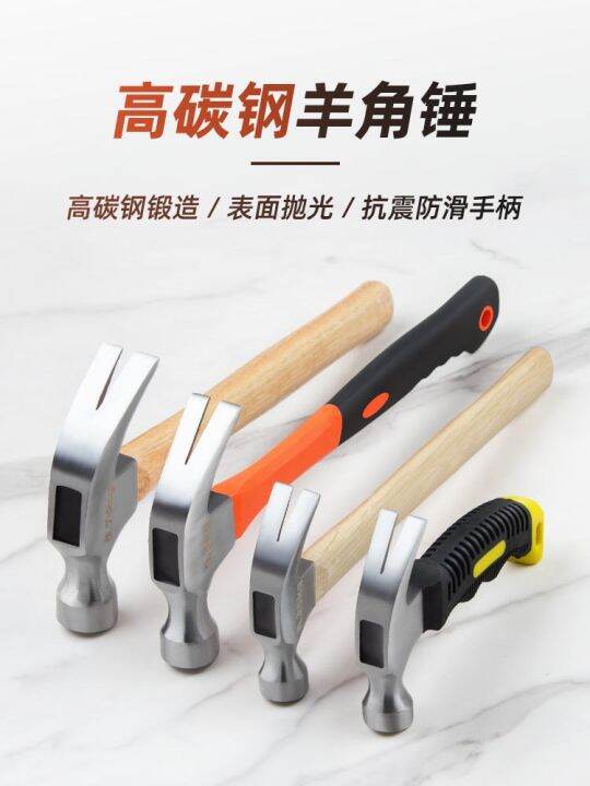 hammer-claw-hammer-woodworking-special-hammer-tools-household-special-steel-electrician-mini-small-hammer-nail-hammer-hammer