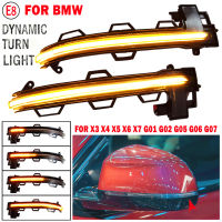 LED แบบไดนามิกเลี้ยวไฟกระพริบลำดับกระจกมองข้างไฟแสดงสถานะสำหรับ BMW X4 G05 X5 X6 X7 X3 G06 G07 2018 2019 2020