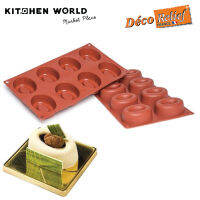 Deco Relief RX049 Oval Savarin Silicone 60x75xH25mm.Mould NR.8 / พิมพ์ซิลิโคน