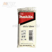 MAKITA ดอกโคบอล์ท 9.5 มม.(D-16782) ( MP007740 )