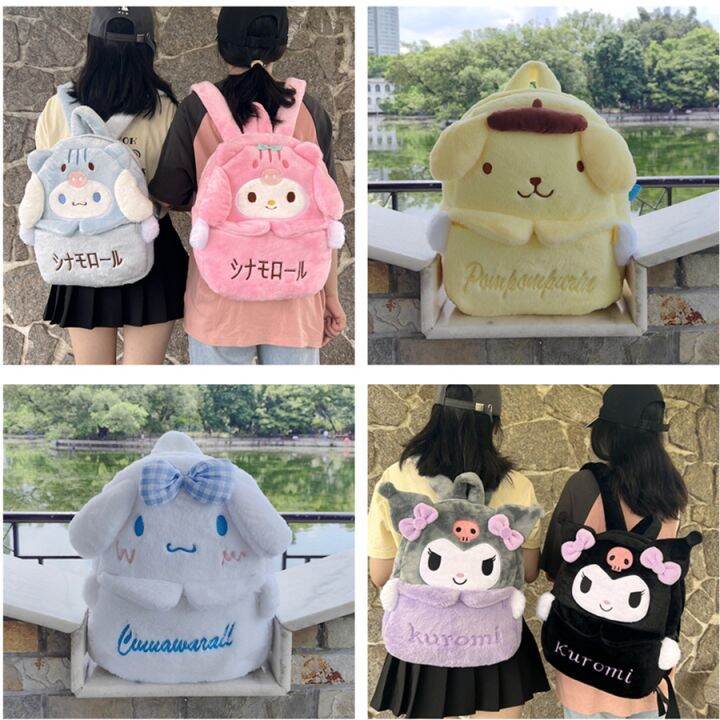 กระเป๋าเป้สะพายหลัง-ผ้ากํามะหยี่ขนนิ่ม-ลาย-sanrio-my-melody-cinnamoroll-babycinnamoroll-เหมาะกับของขวัญ-สําหรับเด็กผู้หญิง