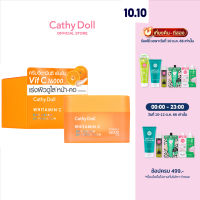 Cathy Doll ไวท์ทามินซีเดย์ครีม ครีมวิตามินซีเข้มข้น ช่วยบำรุงผิวหน้าให้กระจ่างใส - ปูไปรยา