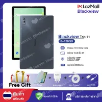 Blackview Tab 11 | Tablet Screen 10.36 Inch 1200*2000 FHD+ IPS | UNISOC T618 Dual-core Cortex TM-A75 2.0GHz | RAM 8+128 GB | รองรับ Dual SIM , WiFi, Bluetooth, TF Card | 4G | Android 11 | Battery 6580mAh