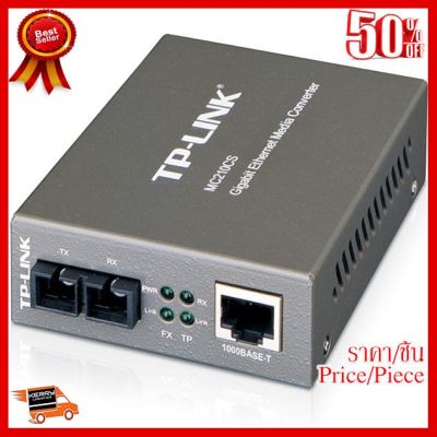 ✨✨#BEST SELLER TP-Link Gigabit Single-Mode Media Converter (MC210CS) ##ที่ชาร์จ หูฟัง เคส Airpodss ลำโพง Wireless Bluetooth คอมพิวเตอร์ โทรศัพท์ USB ปลั๊ก เมาท์ HDMI สายคอมพิวเตอร์