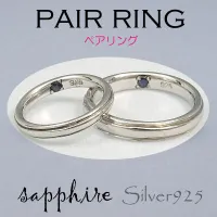 Tiira 1055 แหวนล้วน Sapphire