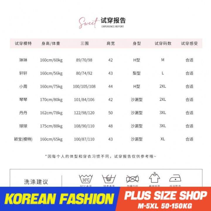 plus-size-เสื้อผ้าสาวอวบ-เสื้อยืดสาวอวบอ้วน-ไซส์ใหญ่-ผู้หญิง-แขนสั้น-เสื้อยืดครอป-ทรงสลิมฟิต-แขนสั้น-คอเหลี่ยม-ฤดูร้อน-สไตล์เกาหลีแฟชั่น