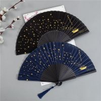 【CW】 1 Piece Starry Pattern Portable Folding Handheld Fan Summer Bamboo Craft Fan Wedding Decoration Dance Props