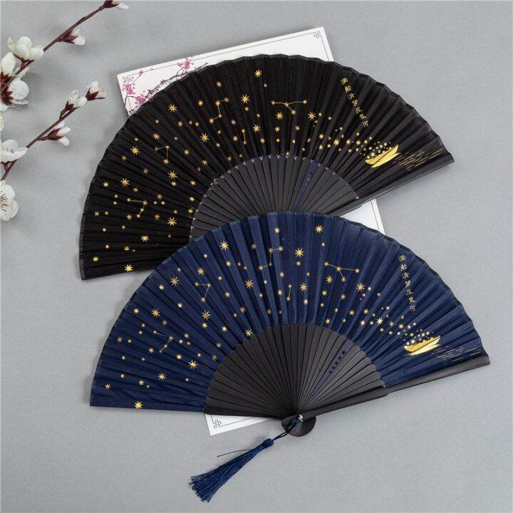 cw-1pcs-starry-sky-pattern-portable-folding-fans-chinese-style-summer-bamboo-craft-fan-wedding-decoration-dance-props