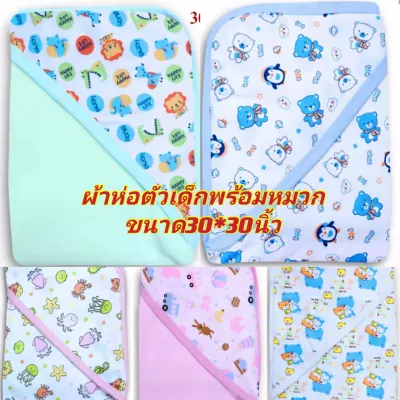 ผ้าห่อตัวเด็ก มีหมวก พิมพ์ลายขนาด30x30นิ้ว ผลิตจากผ้าCotton100%