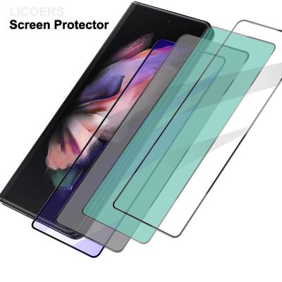 ปกป้องหน้าจอสำหรับกระจกเทมเปอร์ Samsung กาแล็คซี่ Z พับได้4 3 2 W21 W22เพื่อความเป็นส่วนตัวป้องกันแสงสะท้อนภาพยนตร์ HD ชัดเจนไฟฉายหลอดยูวีสีฟ้าสีเขียว