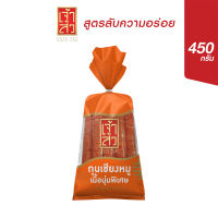 เจ้าสัว กุนเชียงหมู เนื้อนุ่มพิเศษ 450 กรัม (ติดมัน 25%)