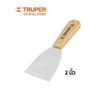 ส่งฟรี TRUPER 14448 เกียงเหล็กโป้วสี 2 นิ้ว ด้ามไม้