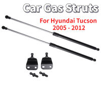 2Pc รถ Struts ด้านหน้าฝาครอบ Bonnet Hood ด้านหลัง Tailgate Boot Shock สำหรับ Hyundai Tucson 2005 2006 2007 2008 2009 2010 2011 2012