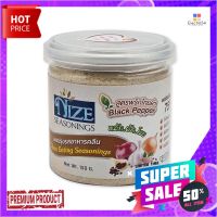 ไนซ ซีซันนิ่ง ผงปรุงรส สูตรพริกไทยดำ 150 กรัมNize Seasonings Black Pepper 150g