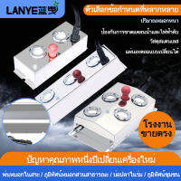 LANYE 2/3/4หัว สเปรย์ 80W / 120W เครื่องสร้างหมอก เครื่องทำลมแห้งนาโนสเปรย์ เครื่องพ่นสารเคมีกำลังแรงสูง รับประกันว่า อัลตร้าโซนิค เครื่องทำหม