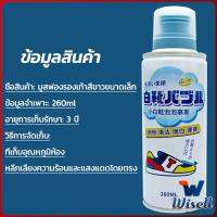 Wisell โฟมทำความสะอาดรองเท้า ขนาด 260ml   น้ำยาทำความสะอาดรองเท้าผ้าใบ  260ml Shoes Cleaner