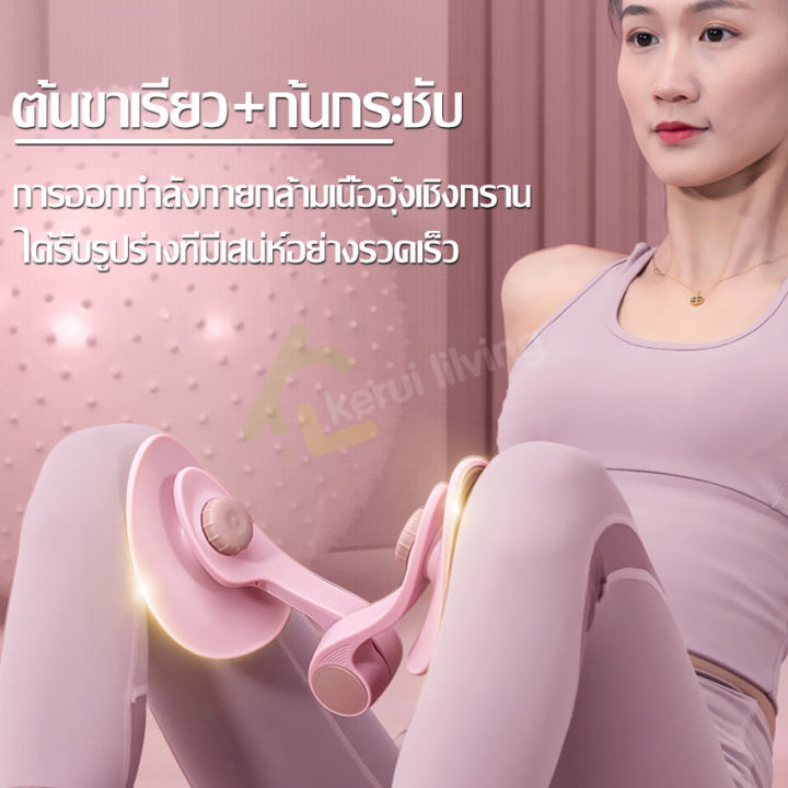 เครื่องบริหารกล้ามเนื้อขา-ที่ลดต้นขา-บริหารต้นขาและแขน-อุปกรณ์โยคะ-ที่ออกกำลังกายต้นขา-น่อง-ลดน้ำหนัก-ยางพับขา-มี-4-สีให้เลือก-ทนทาน