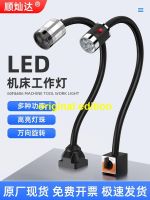 โคมไฟ Led สำหรับทำงาน24V,เครื่องมือกลโคมไฟเหล็กแม่เหล็กแรง220V อุปกรณ์แสงสว่างโต๊ะทำงานอุตสาหกรรมโคมไฟสว่างมาก?ฉบับดั้งเดิม?230930็เพิ่มเติม