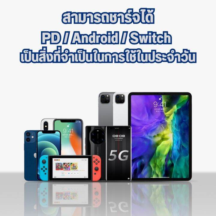 หัวชาร์จ-หัวชาร์จเร็ว-pd-30w-พอร์ต-usb-type-c-2-พอร์ต-pd20w-qc3-0-หัวชาร์จ-adapter-fast-charge-อแดปเตอร