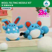 YOMICO Marill แอนิเมชั่นญี่ปุ่น Plushie ของเล่นสร้างสรรค์ทำด้วยมือ DIY เข็มขนสัตว์ Felting วัสดุแพคเกจหัตถกรรมชุด Handcraft Kit-pangyh