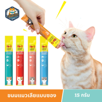 Me-O Creamy Treats Cat มีโอขนมแมวเลีย แบบแยกซอง 1 ซอง ขนาด 15 กรัม